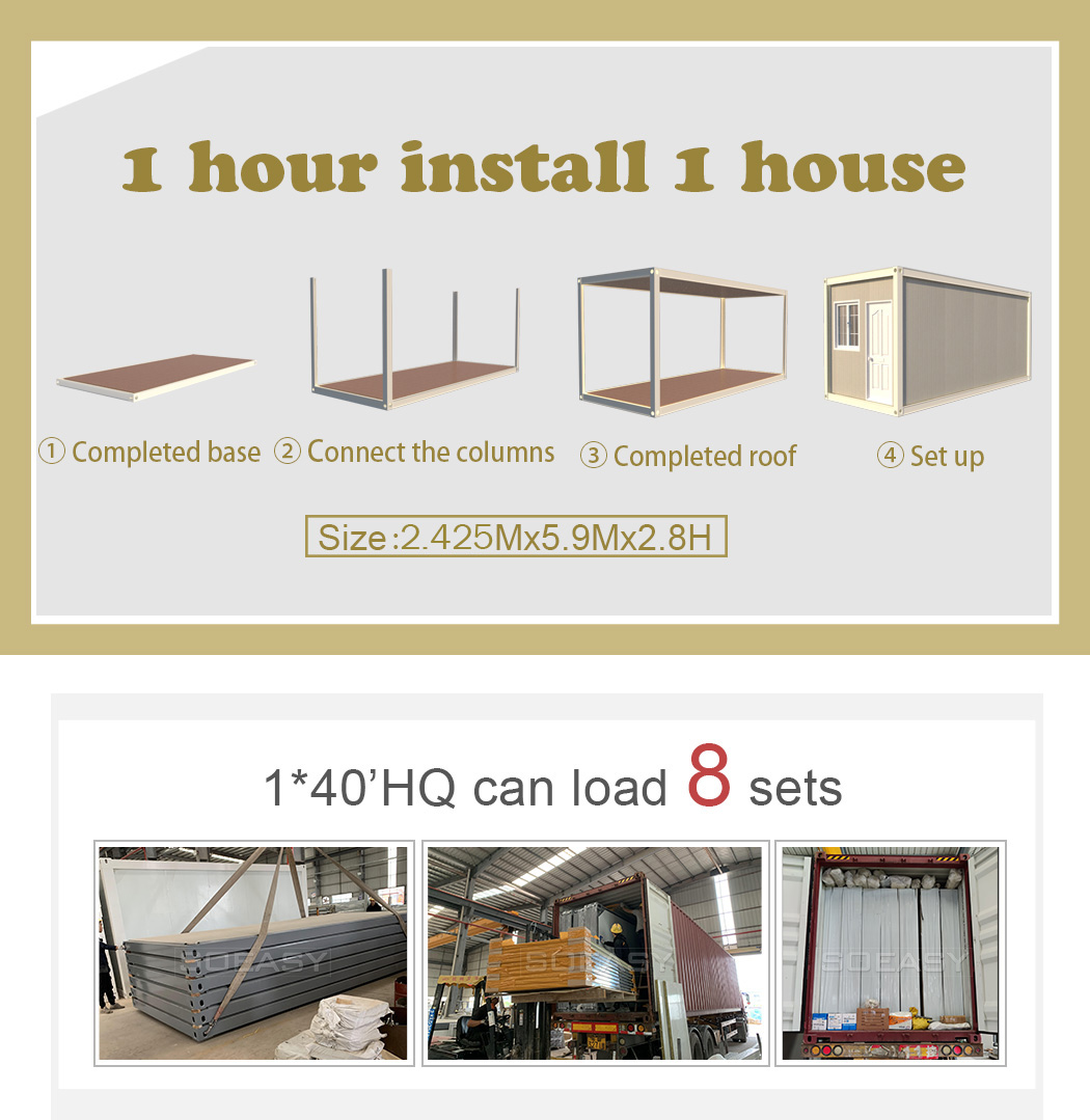 flat pack container house خانه کانتینری بسته تخت