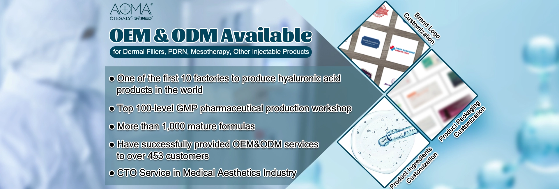 AOMA OEM&ODM Available AOMA OEM&ODM 可用