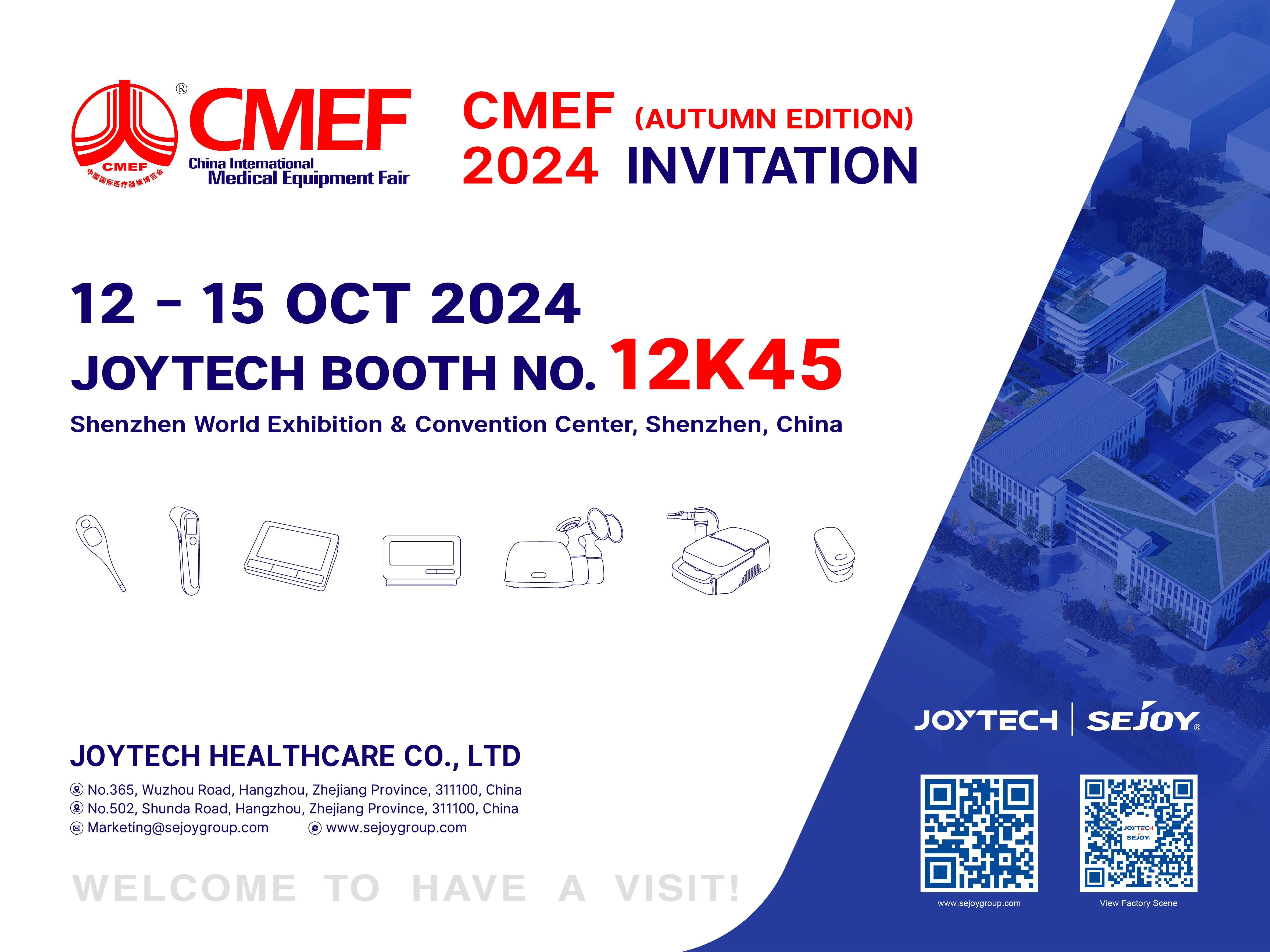 CMEF 2024 Autumn Edition Invitation Запрашэнне на восеньскі выпуск CMEF 2024