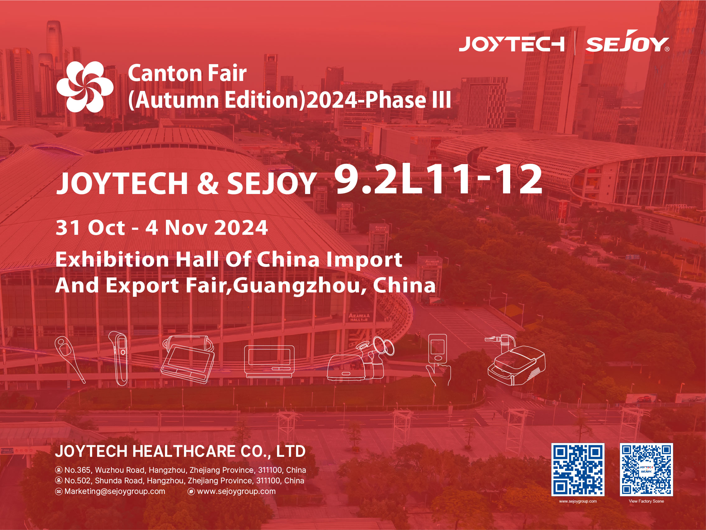 Canton Fair Invitation-Autumn Edition ꯀꯦꯟꯇꯣꯟ ꯐꯦꯌꯥꯔ ꯏꯅꯚꯤꯇꯦꯁꯟ-ꯑꯇꯝ ꯑꯦꯗꯤꯁꯟ꯫