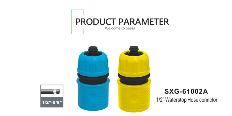 Leak-Proof Hose Tap Connector 防漏软管龙头连接器