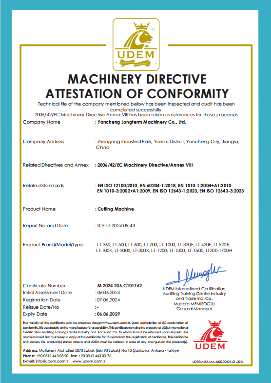CE certificate সিই সার্টিফিকেট