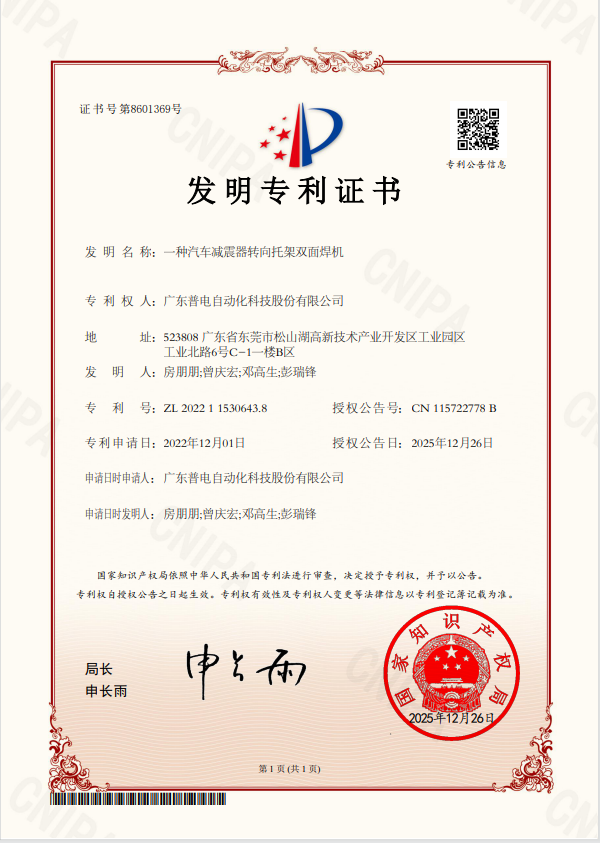 4f95b582a8d8fb927302139a1cf12874 4f95b582a8d8fb927302139a1cf12874