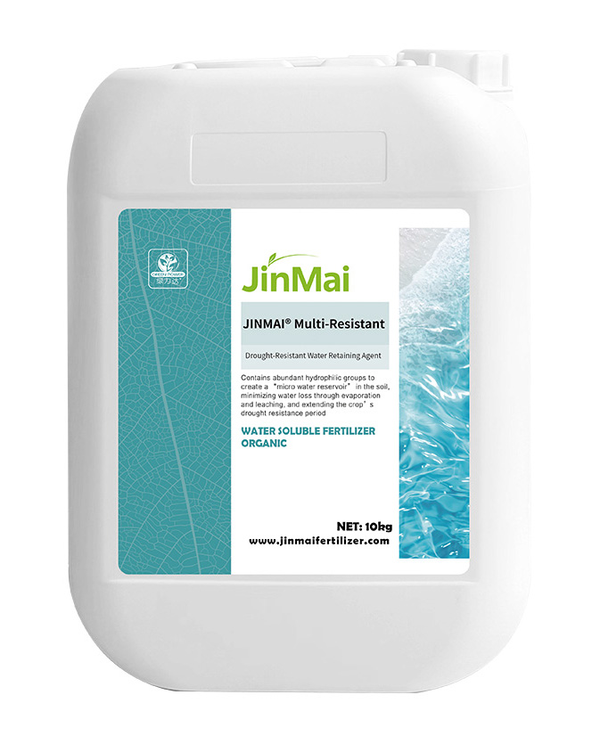 Drought-Resistant Water Retaining Agent_02 ភ្នាក់ងាររក្សាទឹកធន់នឹងគ្រោះរាំងស្ងួត_០២