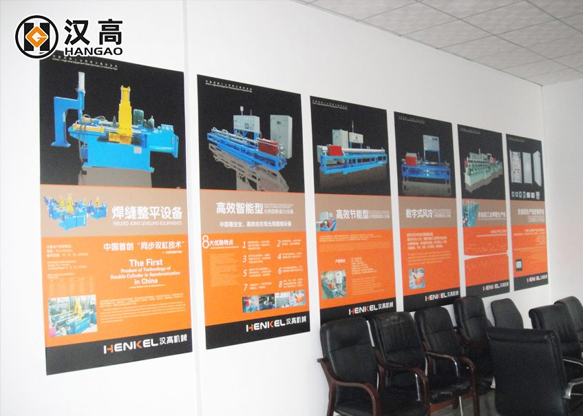 �hul-ferromet  - & -  engg-pvt-lt-6