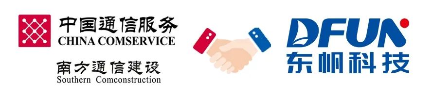 微信图片_20230803155006