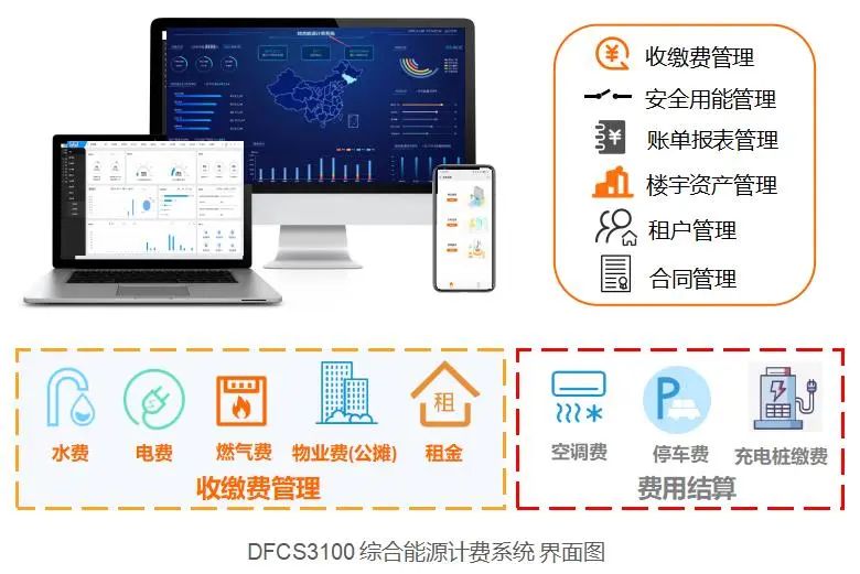 微信图片_20230803113620_1