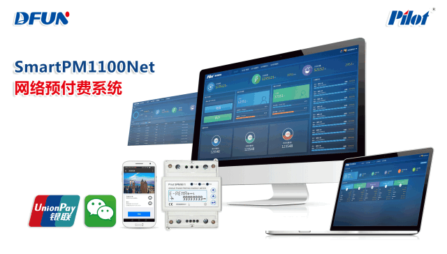 微信图片_20230807104154_1