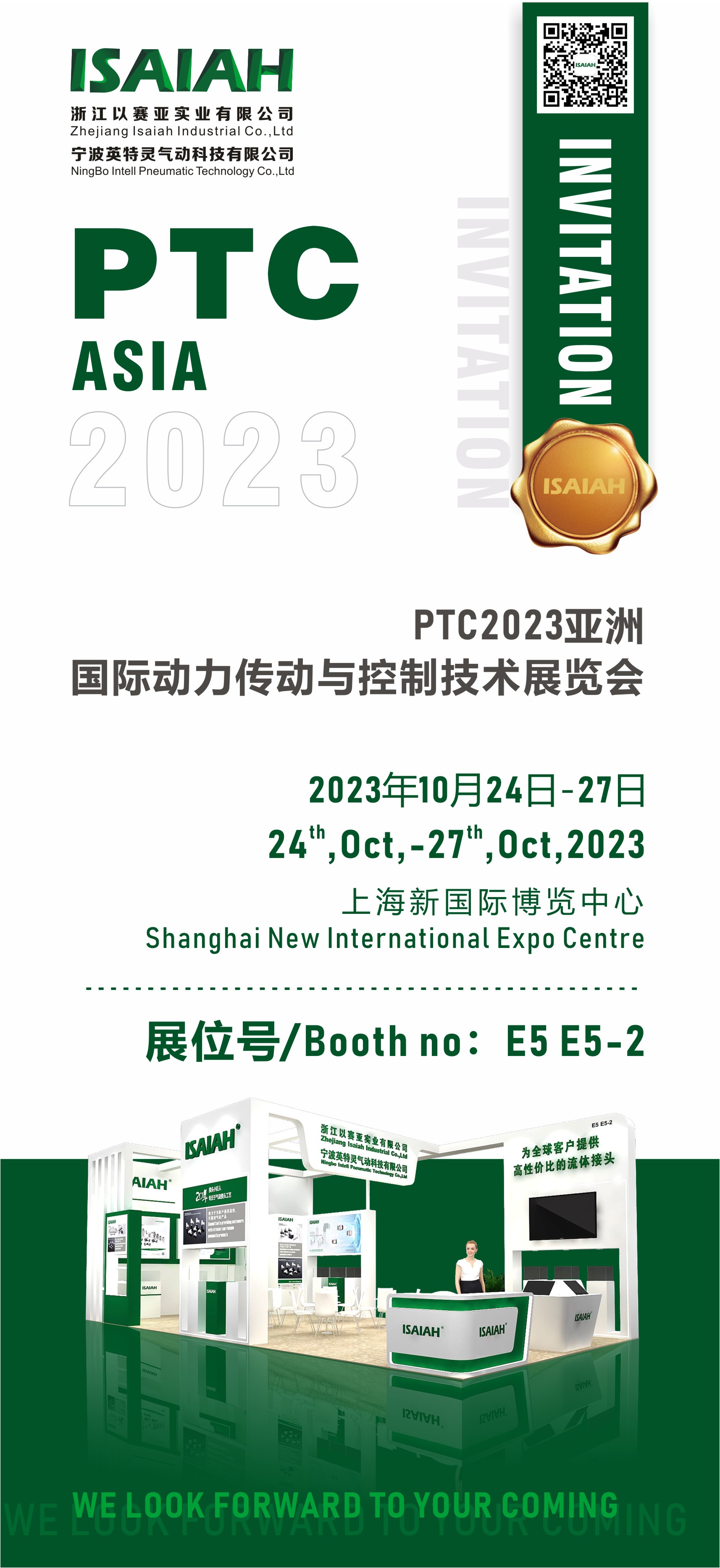 carta de invitaci&oacute;n