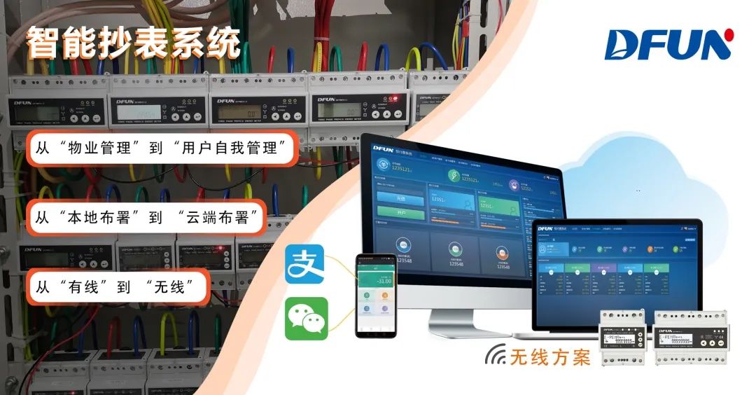 微信图片_20230803155006_2