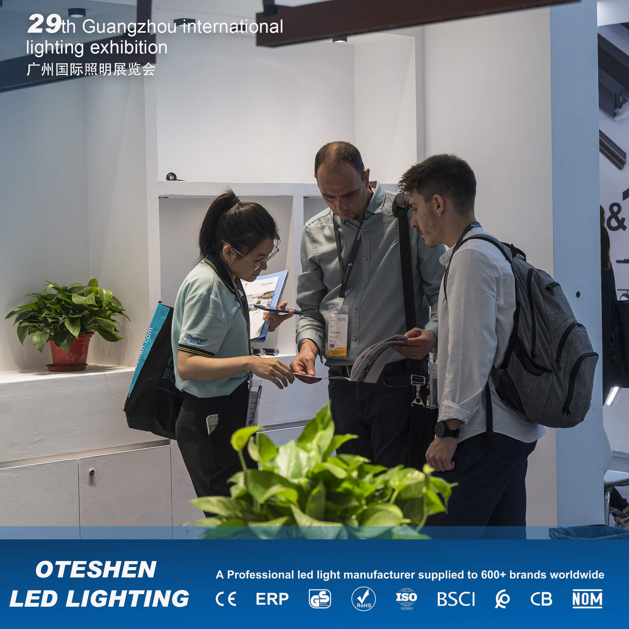 广州国际照明展览会 (9)