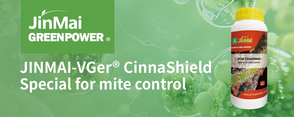 진드기 방제를 위한 특별_01