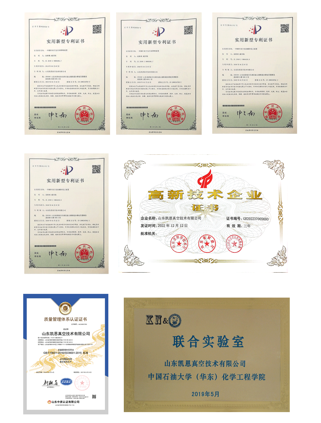 zhengshu002