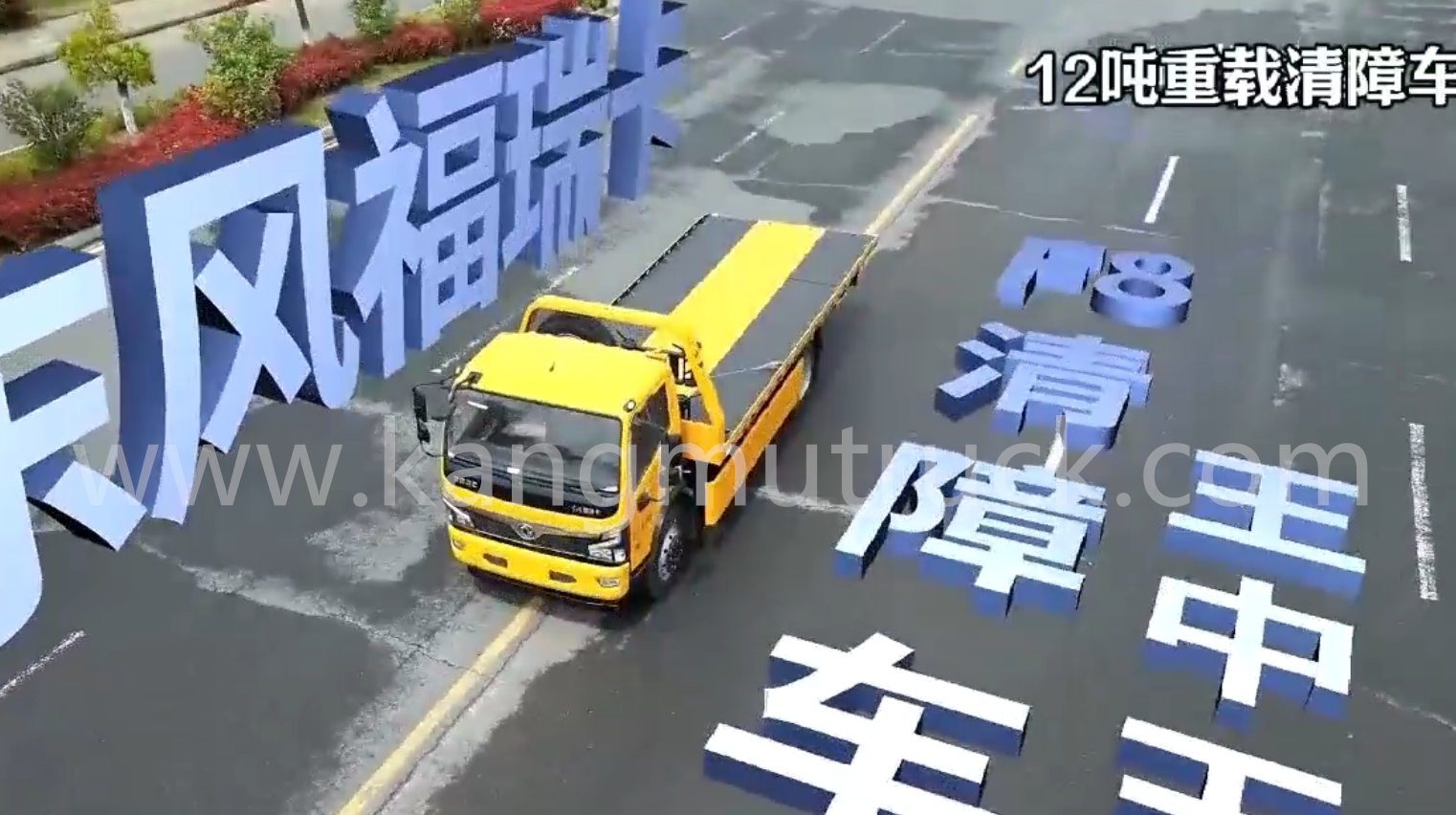 1739844264785
