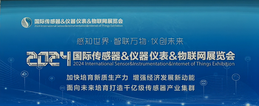 2024 Международный сенсор и Insutrumentation & Internet of Things Выставка
