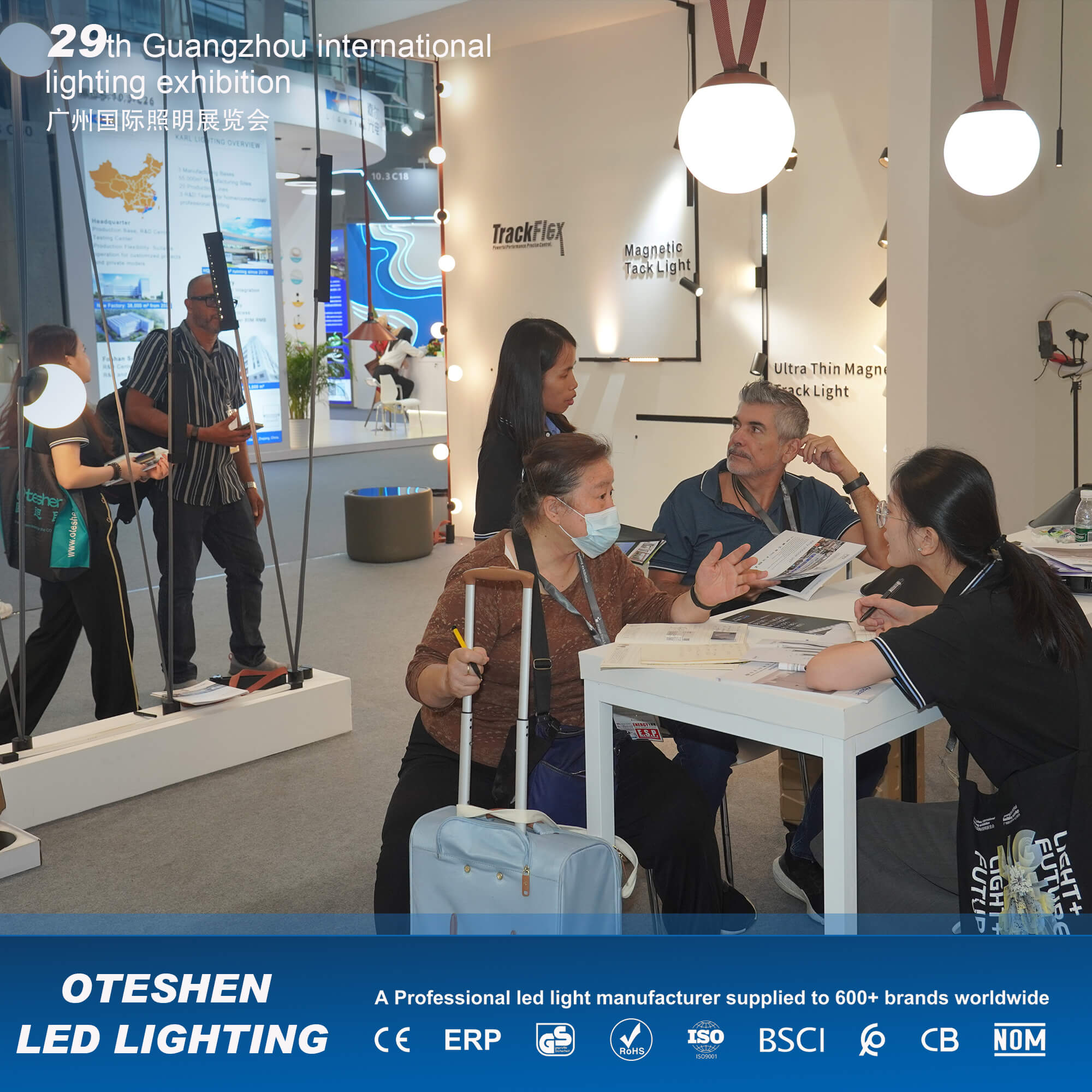 广州国际照明展览会(2)
