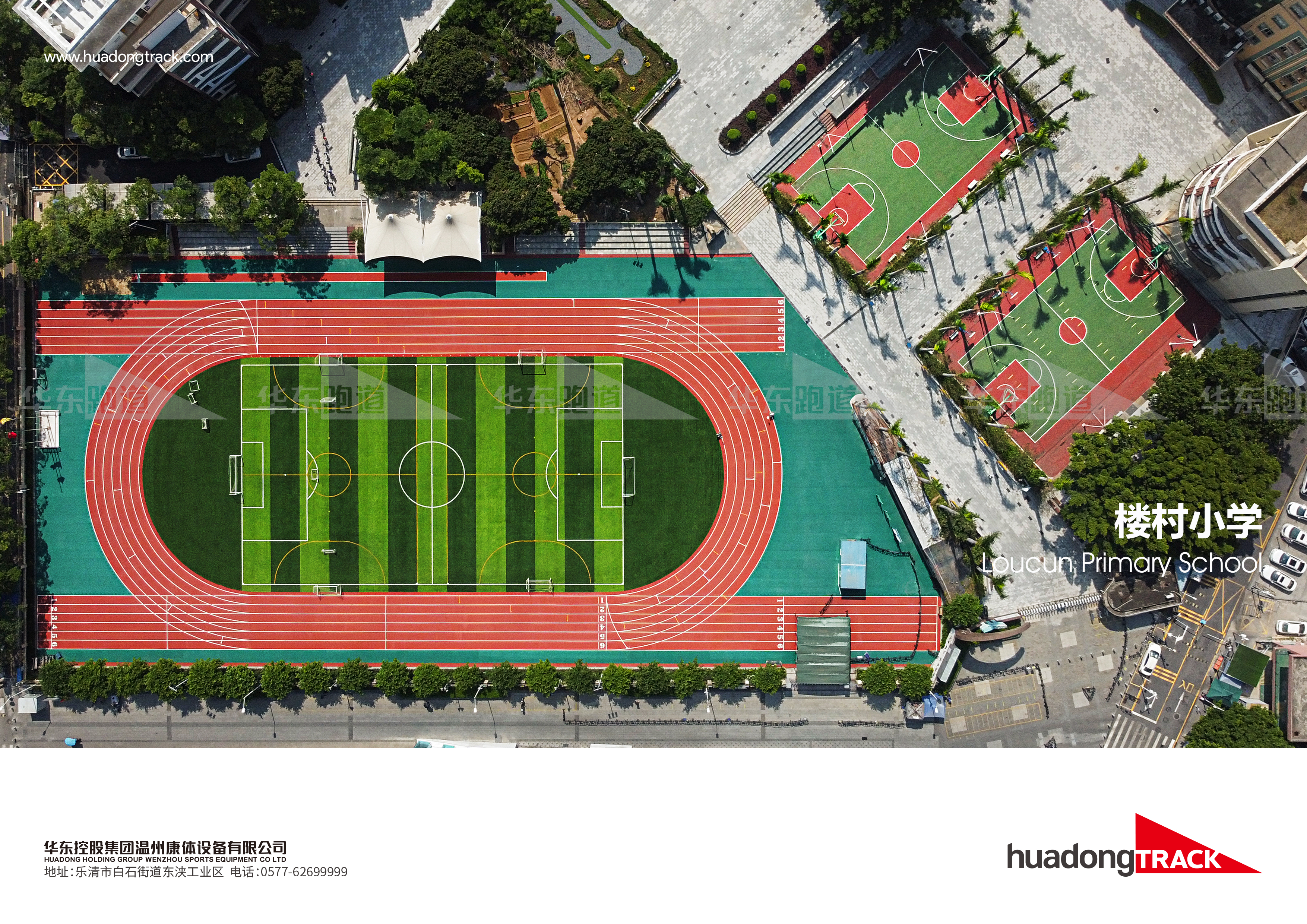 Installazione e cura