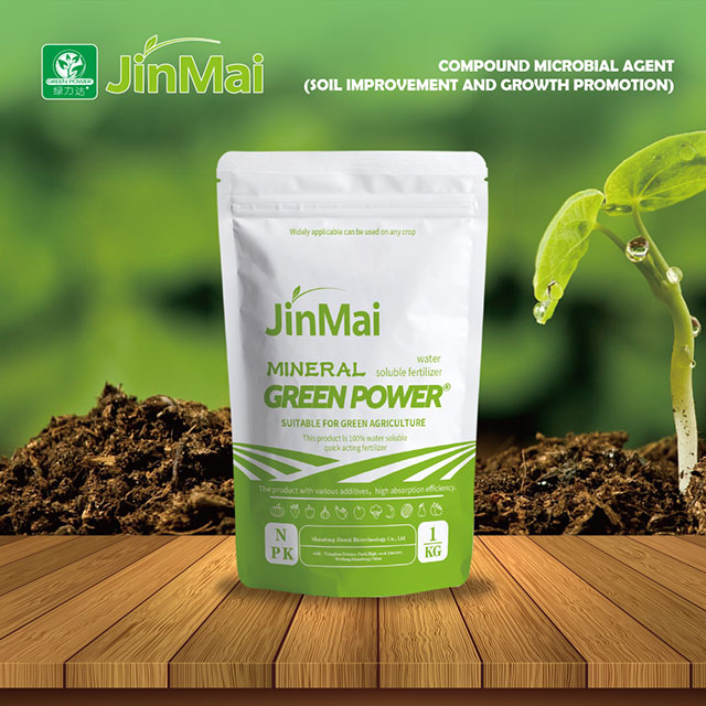 미생물 항스트레스 뿌리 비료