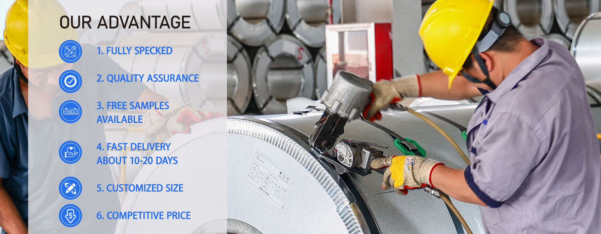 我們的優勢品質