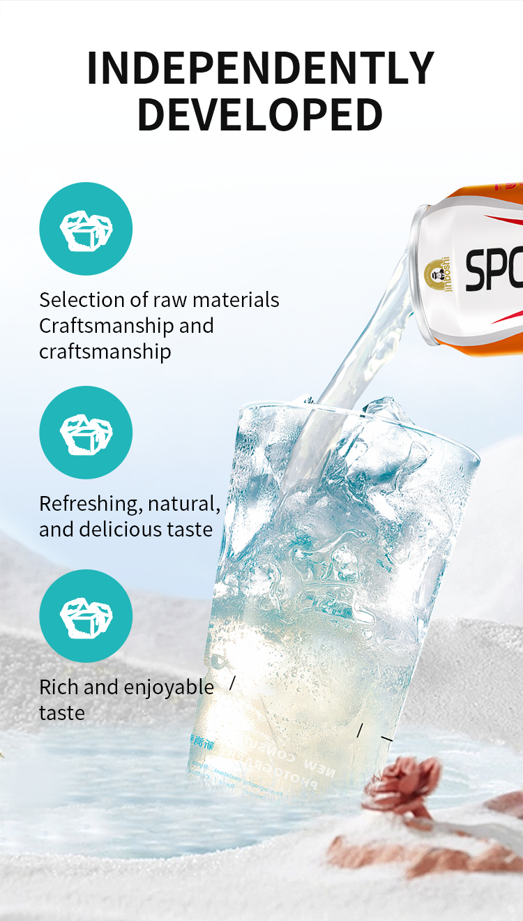 功能饮料详情_03