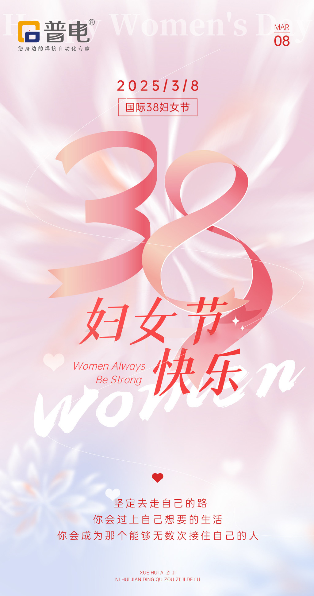 3.8 (1)