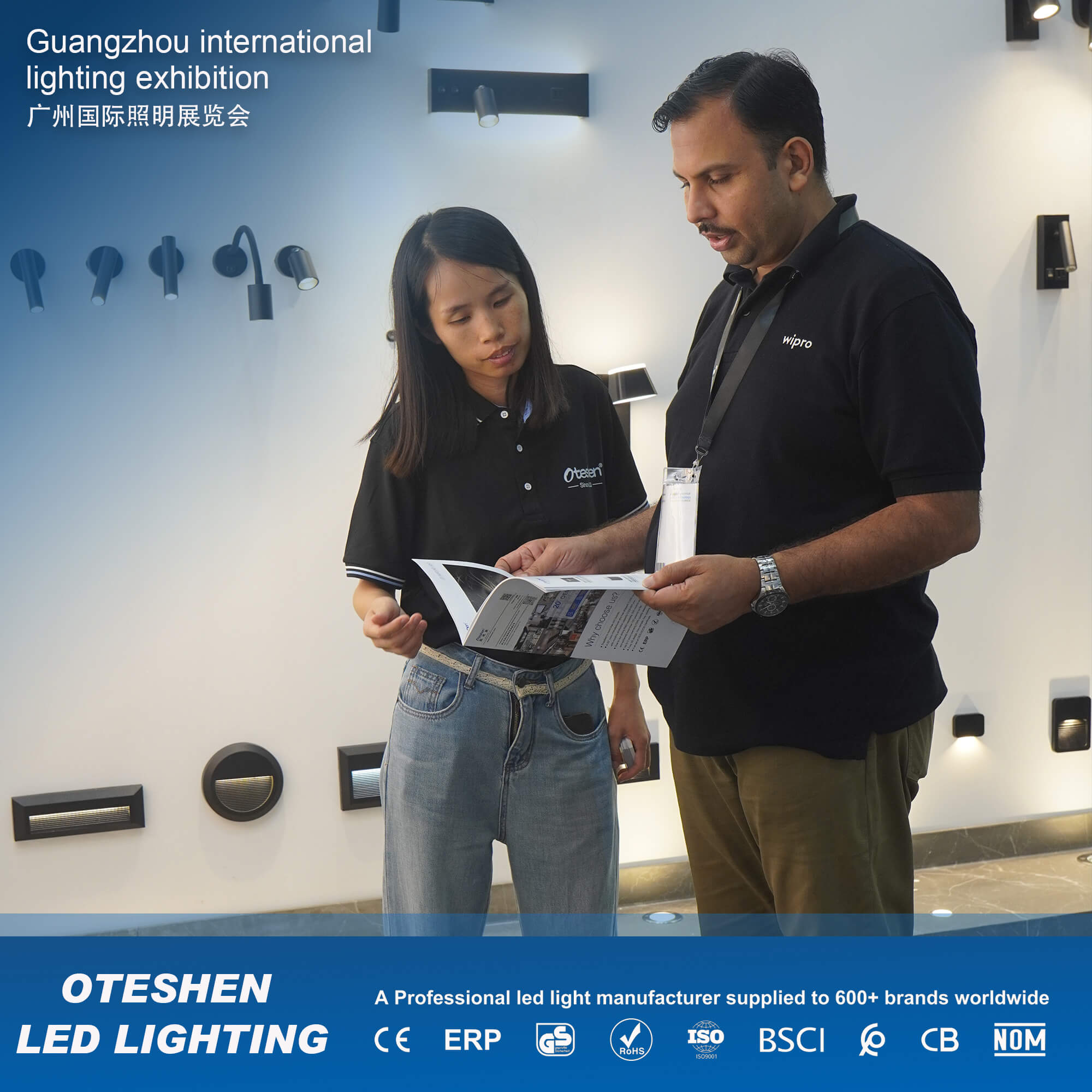 广州国际照明展览会 (7)