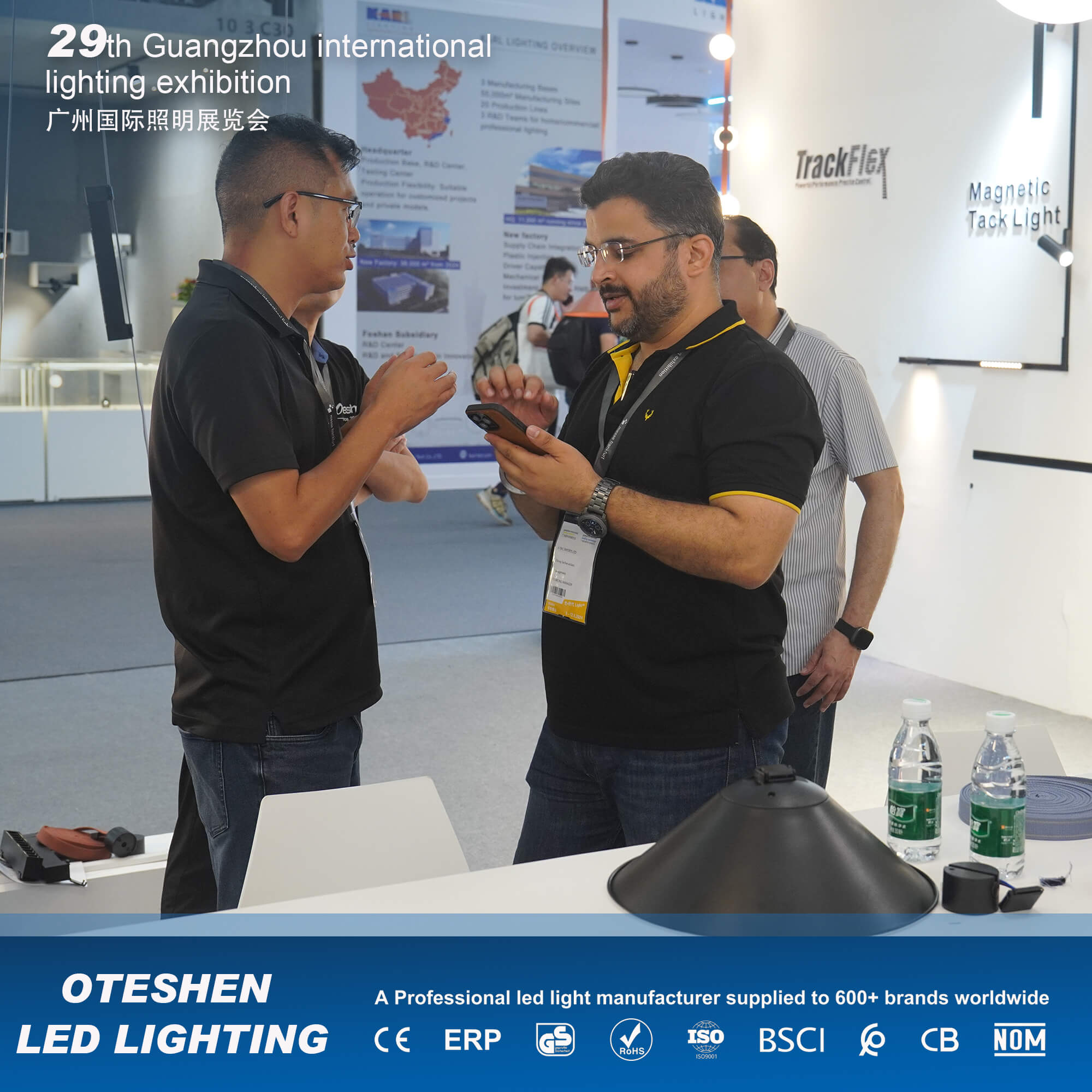 广州国际照明展览会 (8)