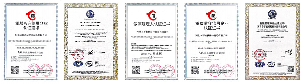 Certificats et qualifications