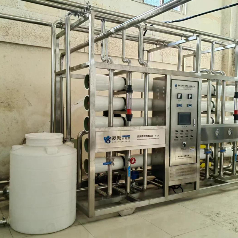 Ro Water Treatment 로 수처리