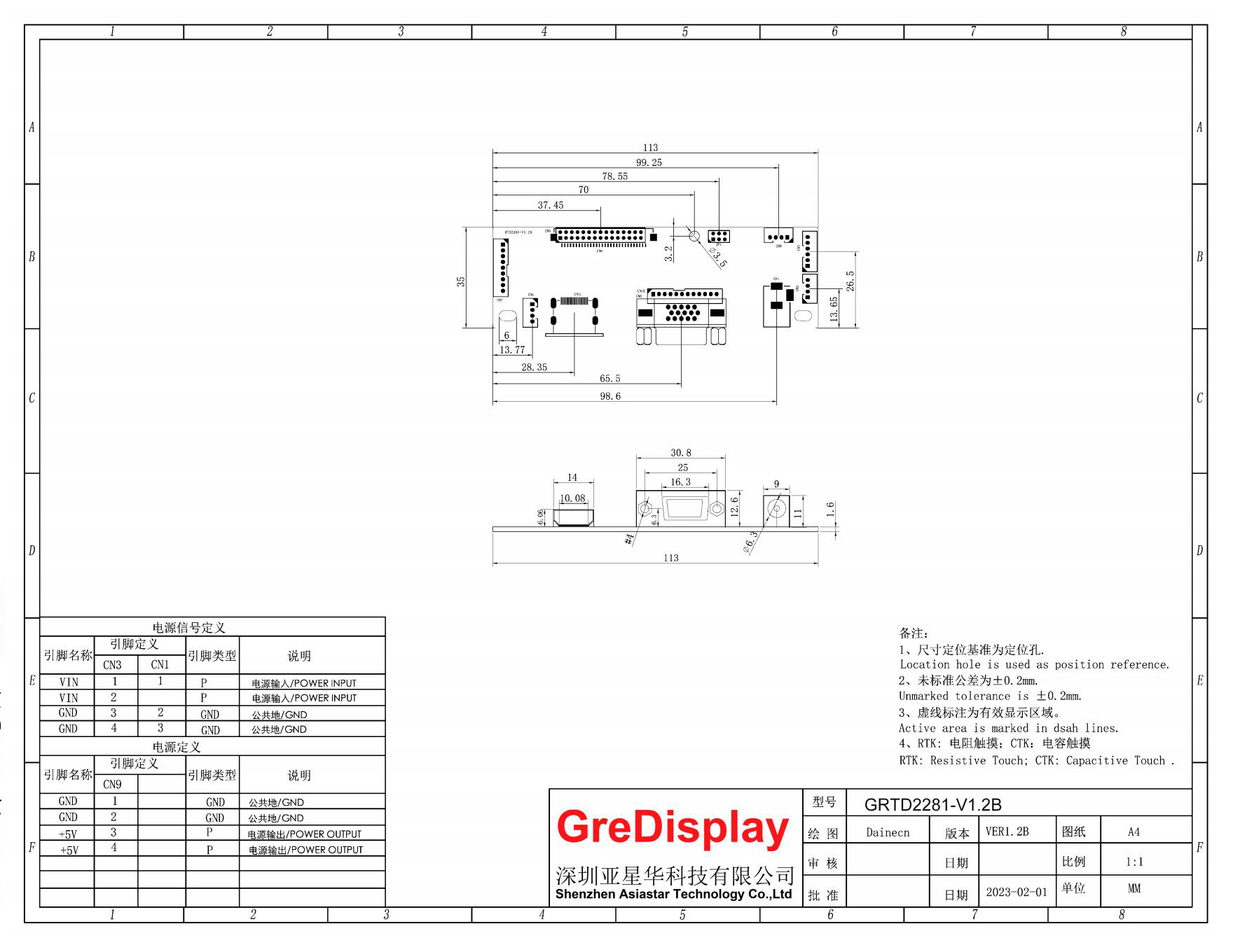 GRTD2281-V1.2B 产品规格书_08