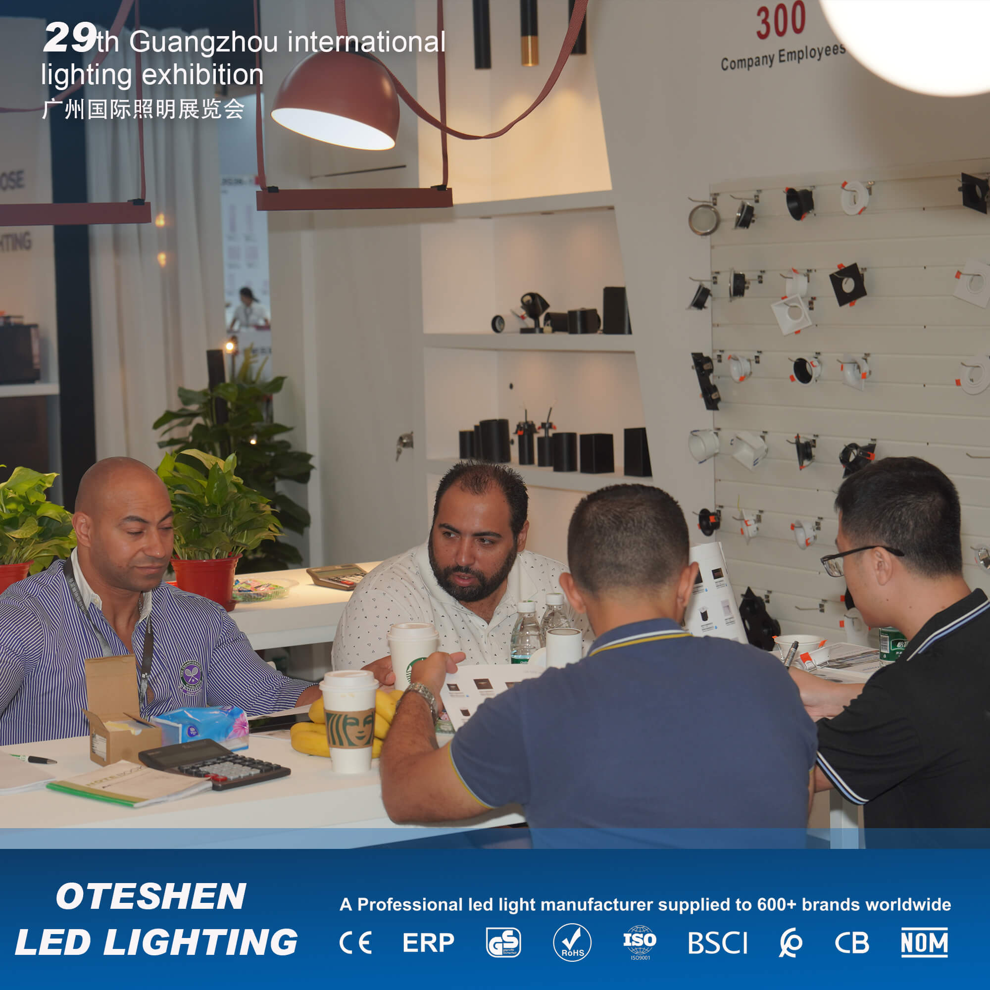 广州国际照明展览会 (1)