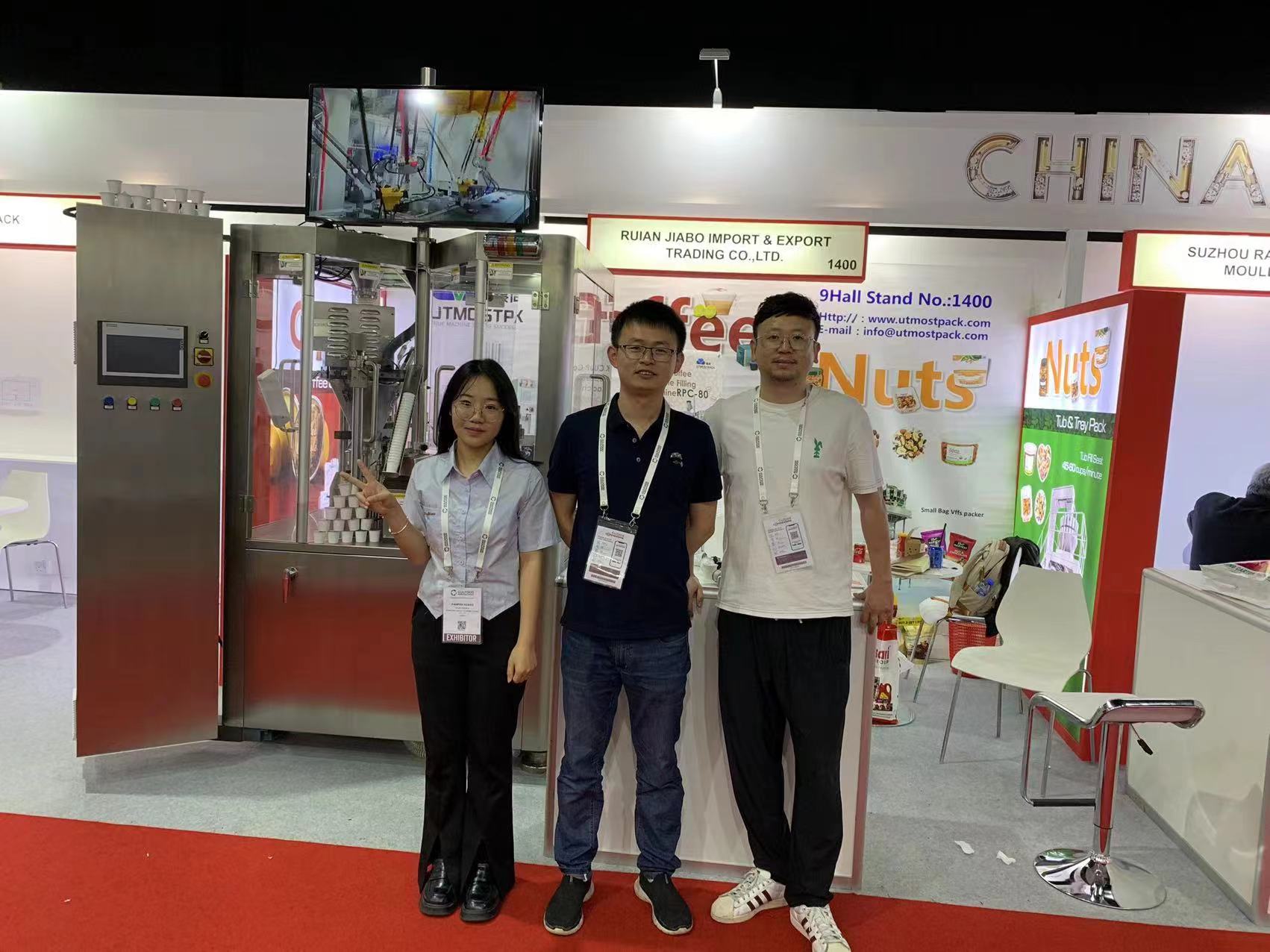 Галфуд 2023 Дубай