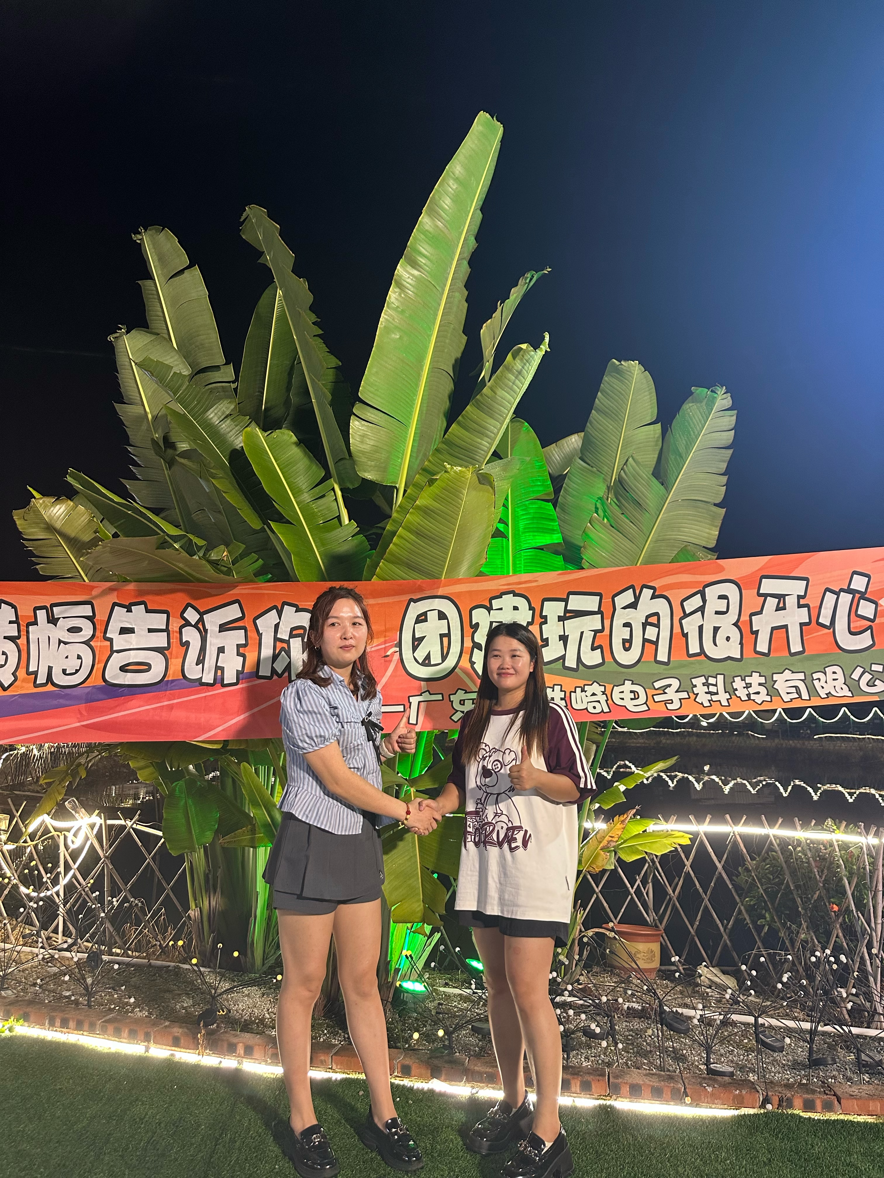 微信图片_20240912104843