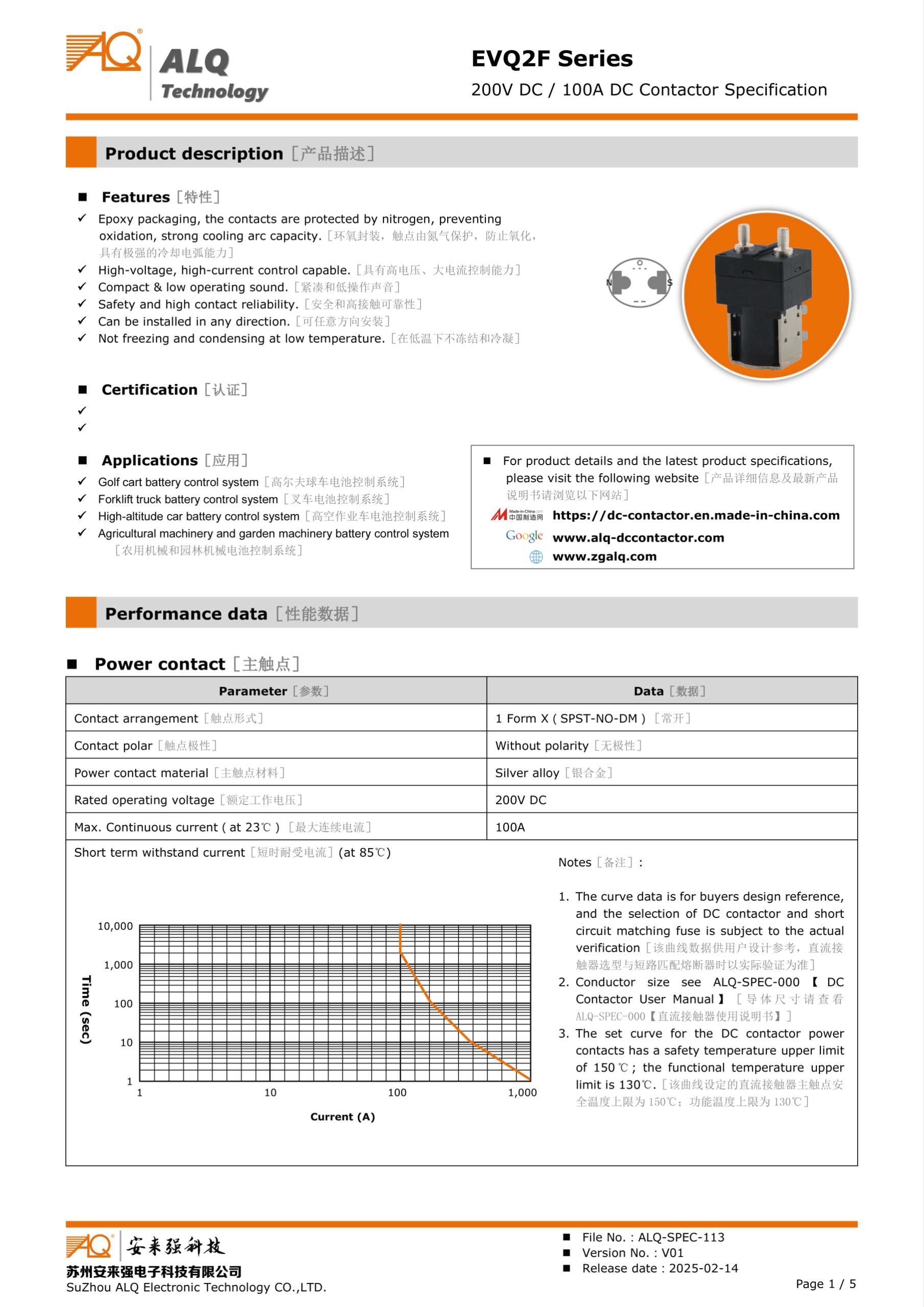EVQ2F_(200Vdc-100A)_ALQ-SPEC-113_V01 1 EVQ2F_(200VDC-100A)_ALQ-SPEC-113_V01 1