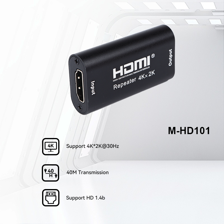 M-HD101 4K無劣化HDリピーター
