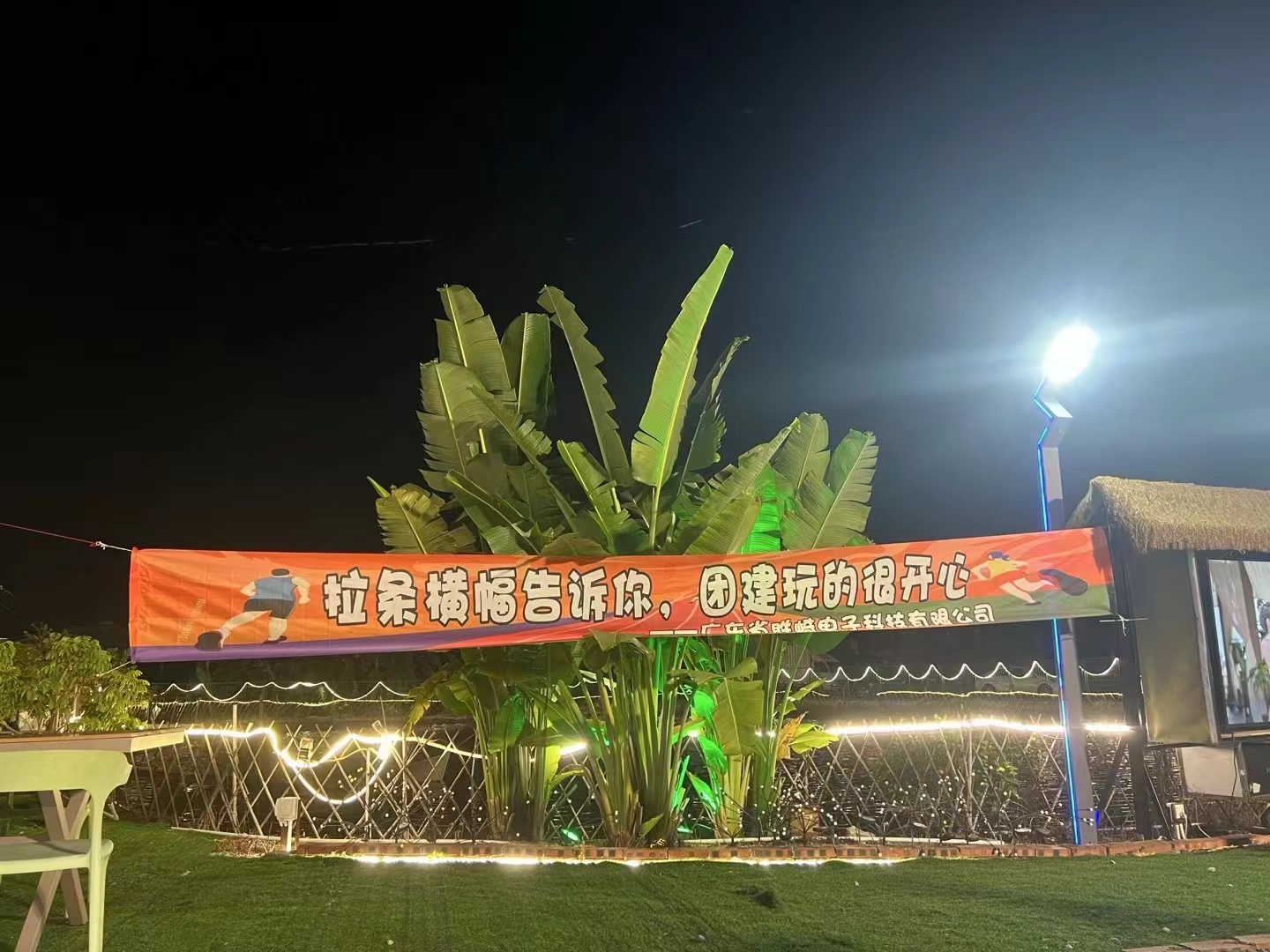 微信图片_20240912104853