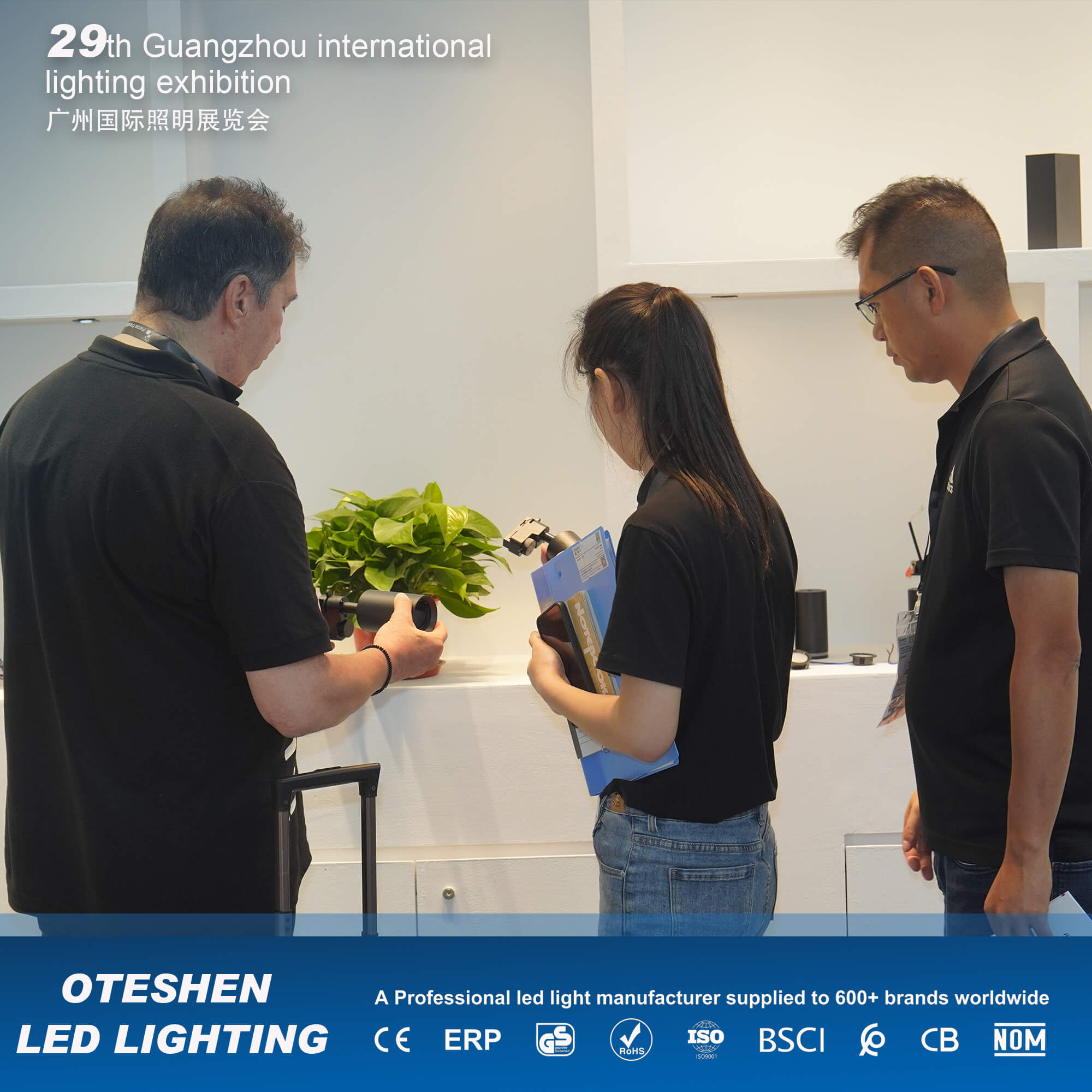 广州国际照明展览会 (5)