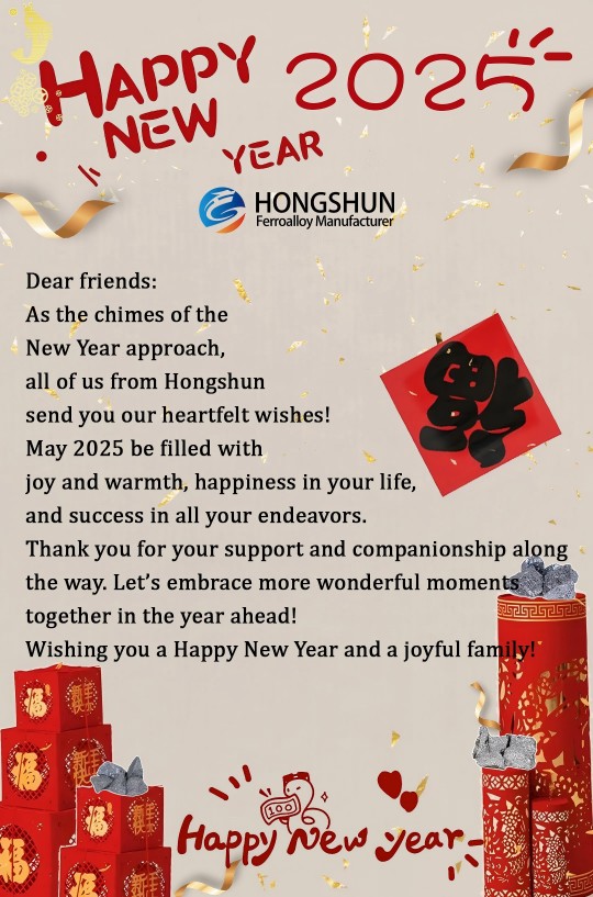 微信图片_20241231161348(1)
