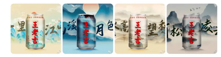 饮料罐