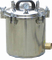 (MS-P12B) Autoclave stérilisateur à vapeur portatif électrique ou chauffé au GPL