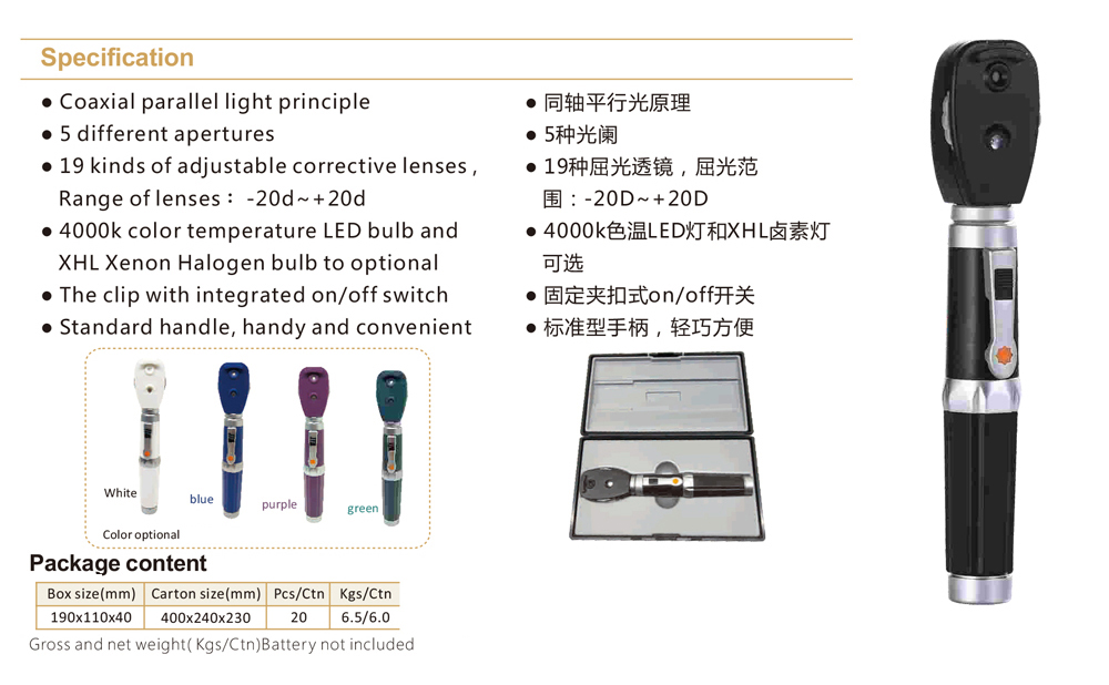 MsOp100 ENT Medical Instrument direct ophthalmoscope Buy ENT